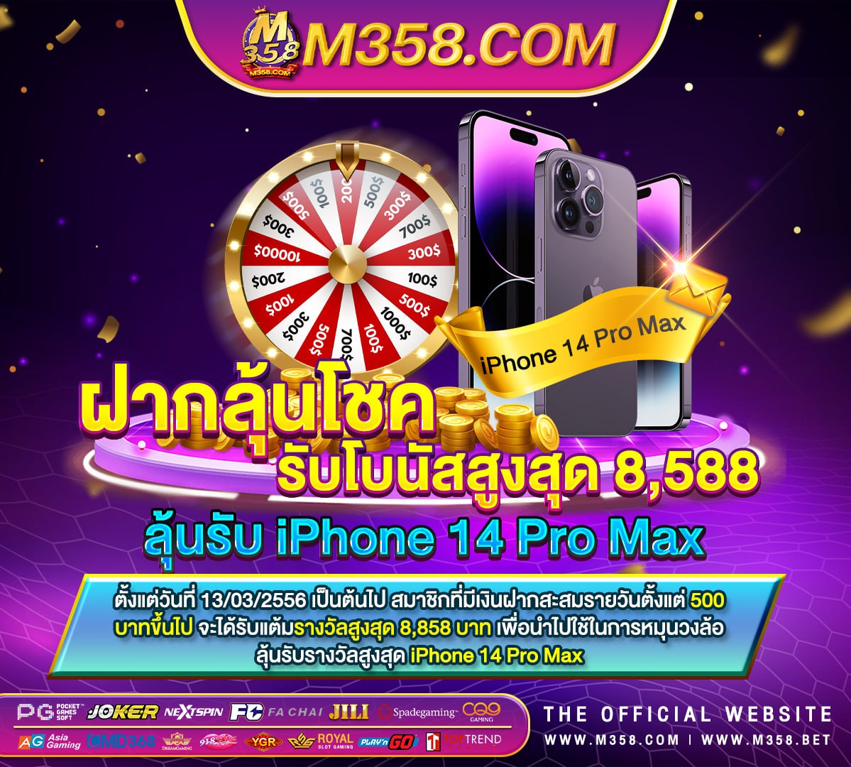 pg slot สมัครสมาชิกใหม่รับโบนัส 100 pg soft caishen wins